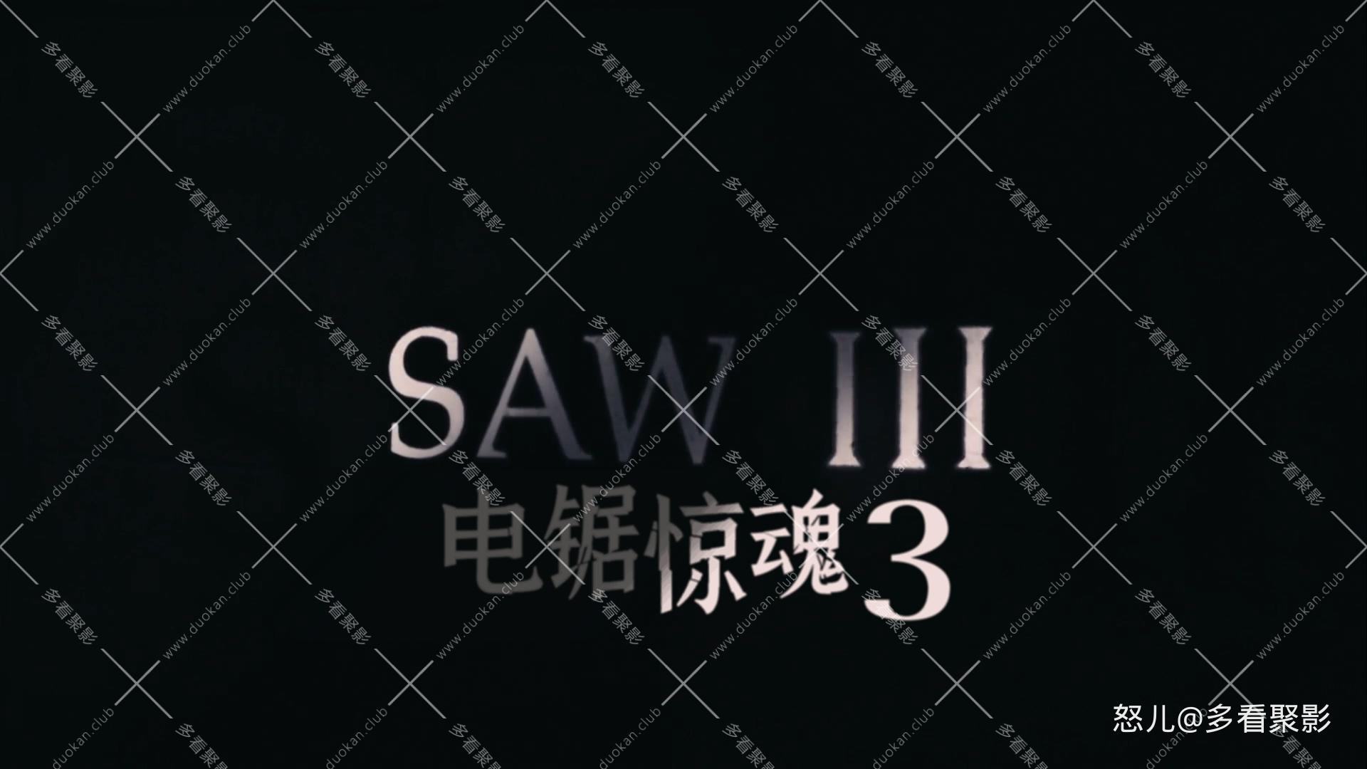 电锯惊魂3.Saw.III.2006.1080p.BluRay.H264.2audio特效字幕-RARBG.mkv_20260605_122947.279.jpg