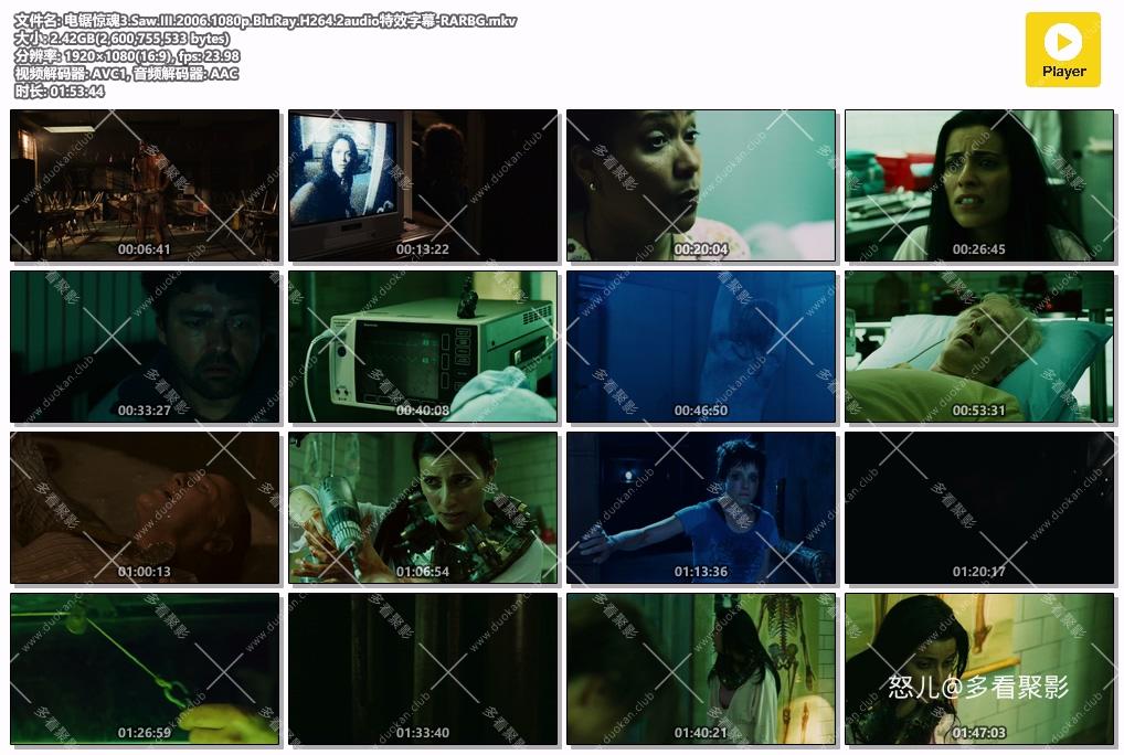 电锯惊魂3.Saw.III.2006.1080p.BluRay.H264.2audio特效字幕-RARBG.mkv.jpg