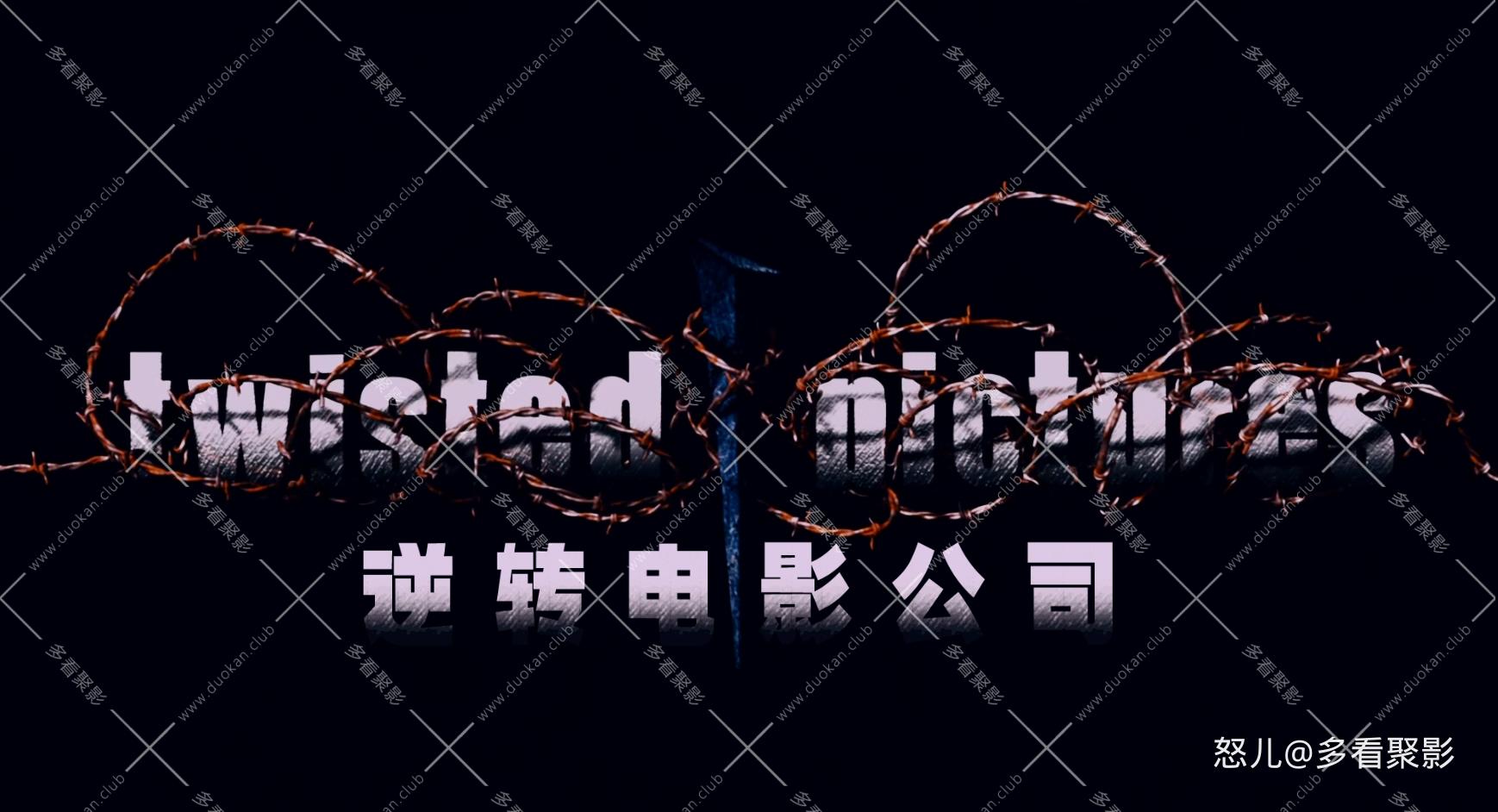 电锯惊魂4.Saw IV 2007 DC 1080p x265 10bit 2audio Tigole特效字幕.mkv_20260605_123.jpg