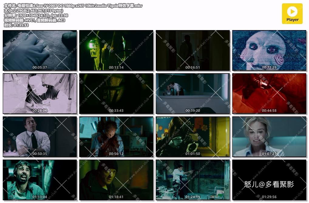 电锯惊魂4.Saw IV 2007 DC 1080p x265 10bit 2audio Tigole特效字幕.mkv.jpg