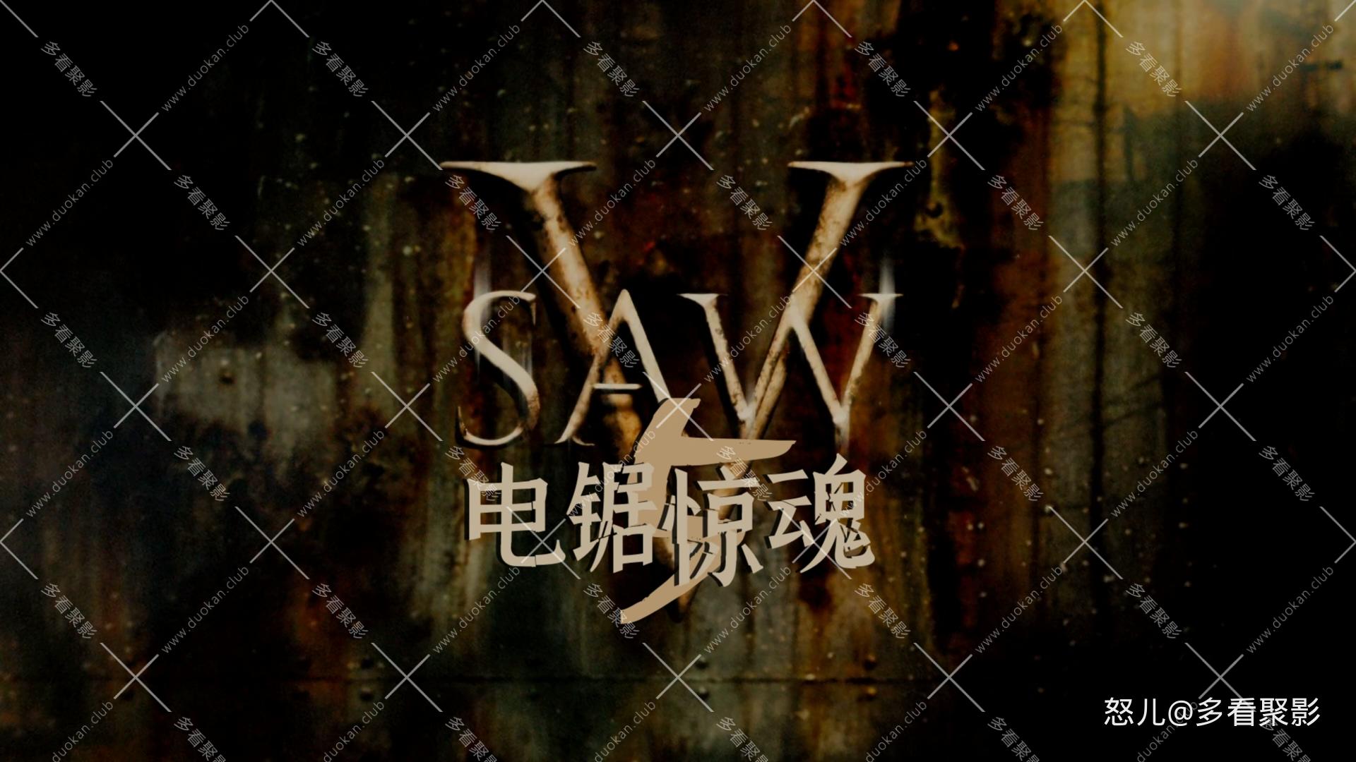 电锯惊魂5.Saw V 2008 Unrated 1080p x265 10bit 2audio Tigole特效字幕.mkv_20260605.jpg