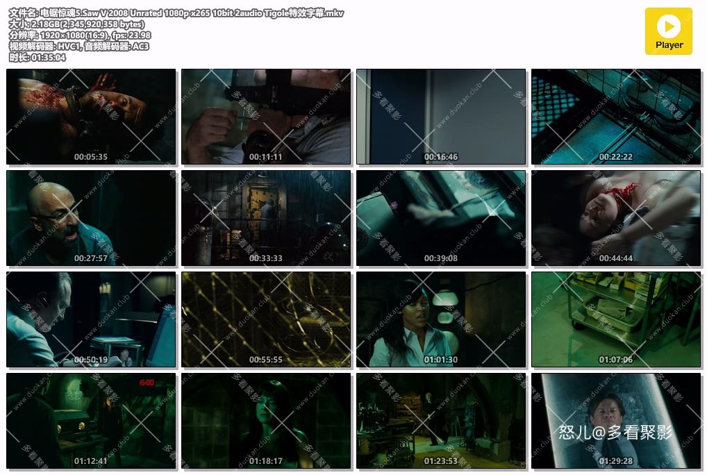电锯惊魂5.Saw V 2008 Unrated 1080p x265 10bit 2audio Tigole特效字幕.mkv.jpg