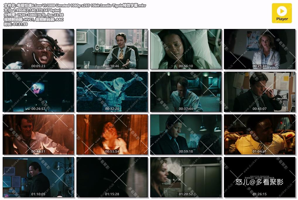 电锯惊魂6.Saw VI 2009 Unrated 1080p x265 10bit 2audio Tigole特效字幕.mkv.jpg