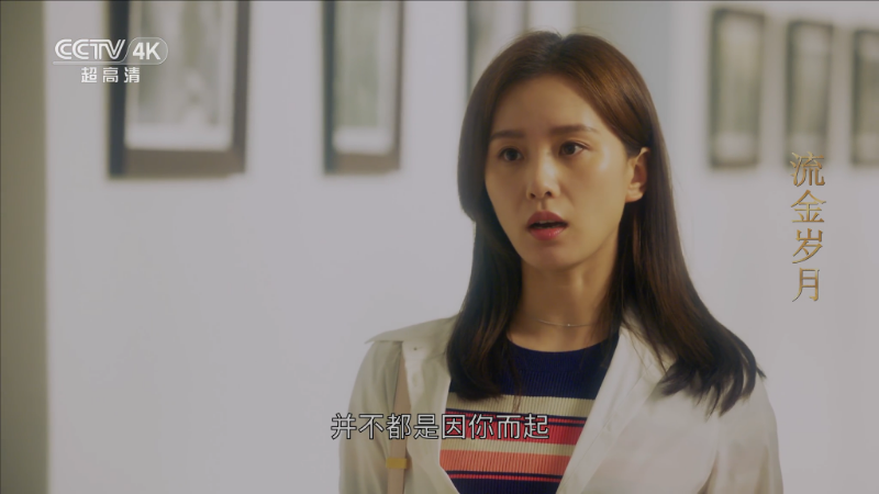 流金岁月.S01E06.ts_115生活(曾用名“115网盘”)_数字生活平台_1780637429048.png