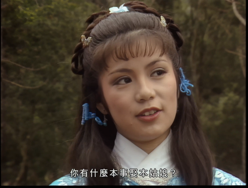 Legend.of.the.Condor.Heroes.S02E08.1983.2160p.HQ.WEB-DL.H265.AAC.2Audio.mkv_115.png