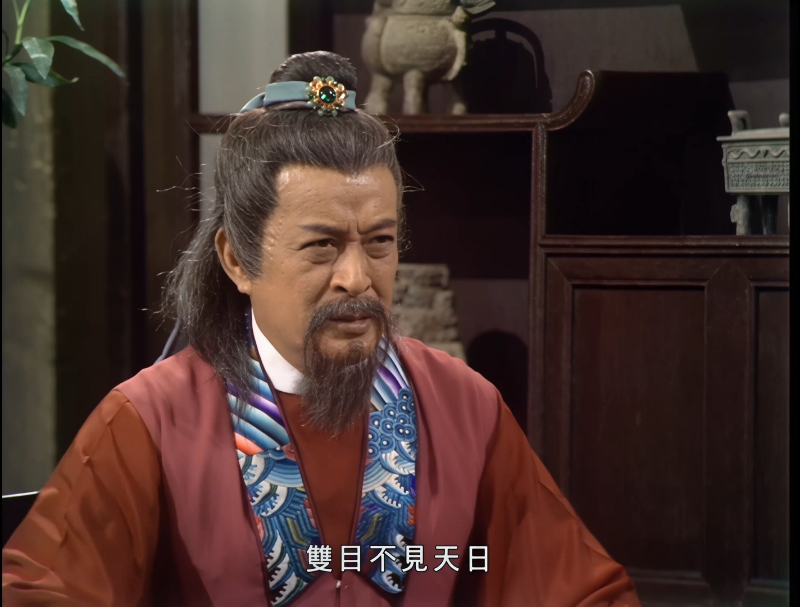 Legend.of.the.Condor.Heroes.S02E08.1983.2160p.HQ.WEB-DL.H265.AAC.2Audio.mkv_115.png
