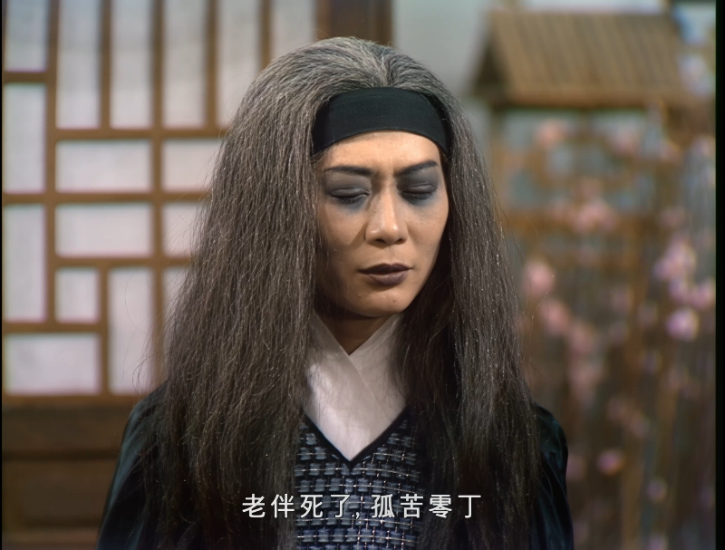 Legend.of.the.Condor.Heroes.S02E08.1983.2160p.HQ.WEB-DL.H265.AAC.2Audio.mkv_115.png