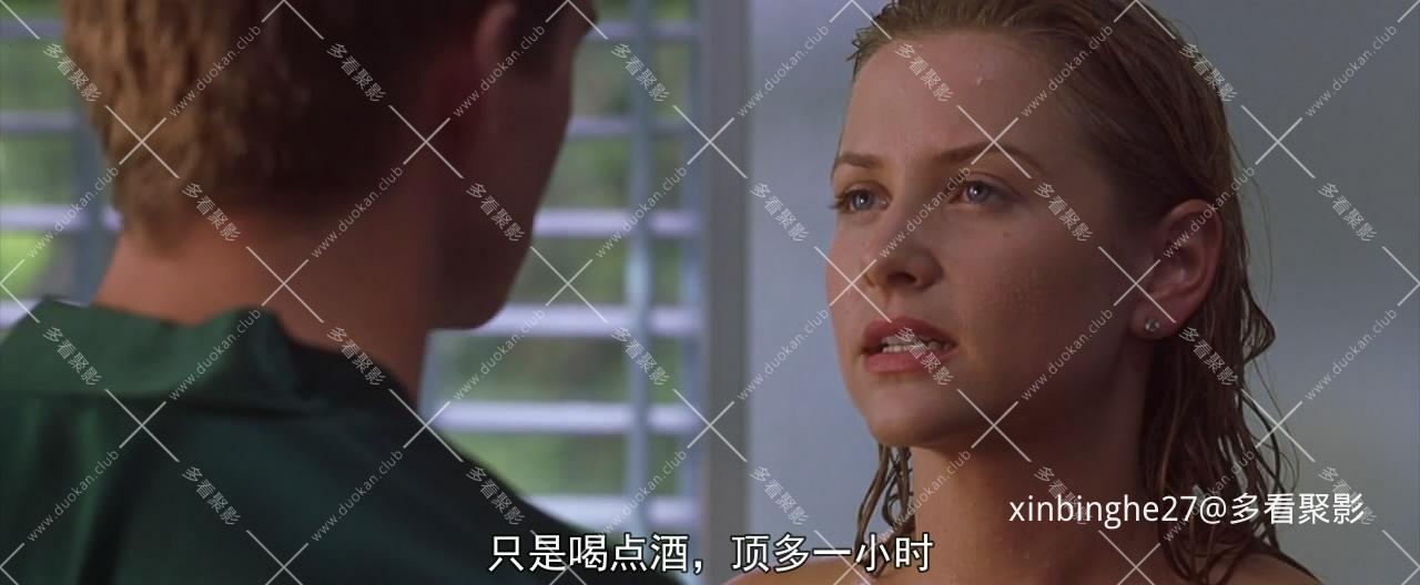 情人劫2001[00_55_08][20260607-154216-3].JPG