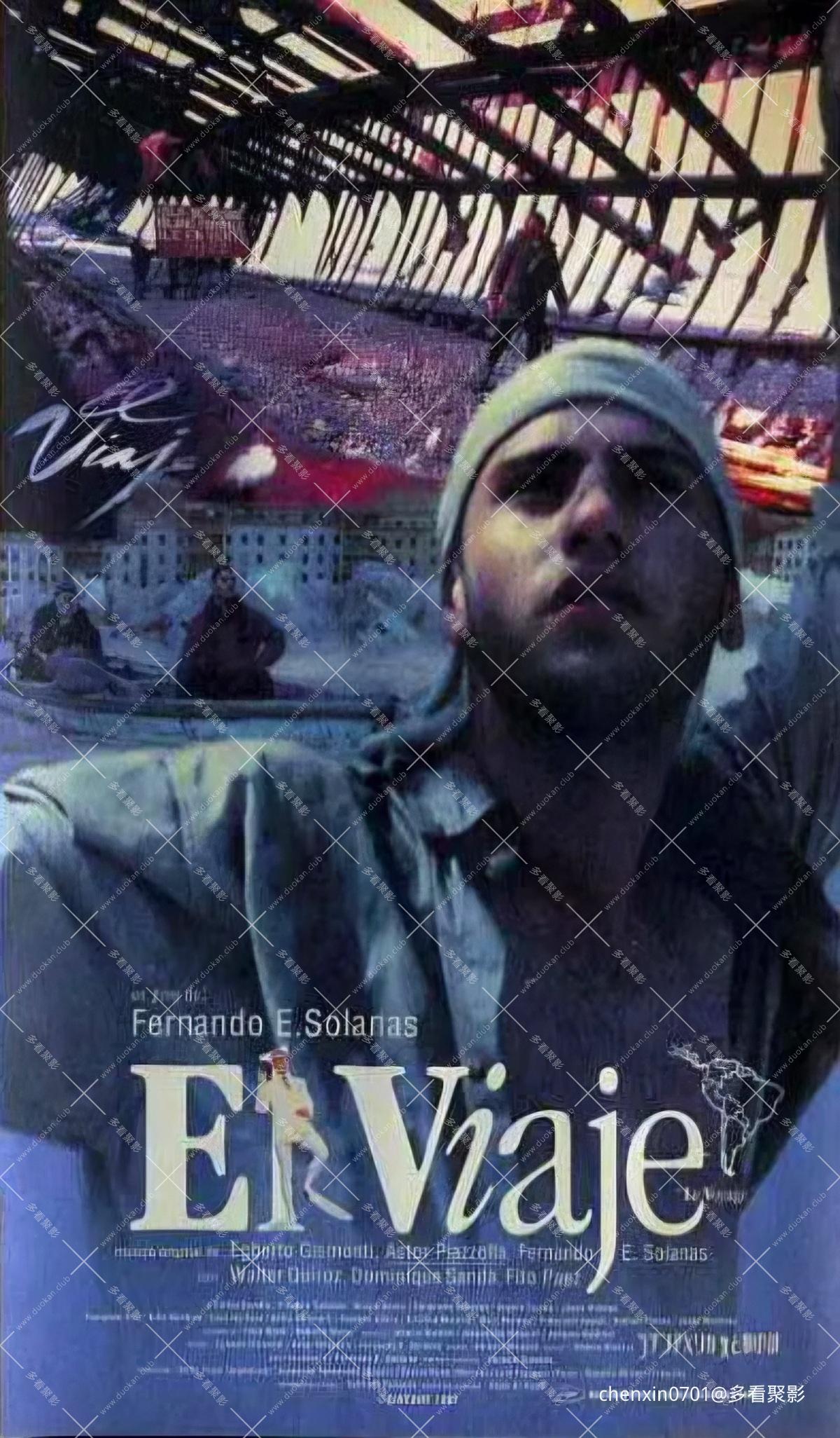 旅行 El Viaje .jpg