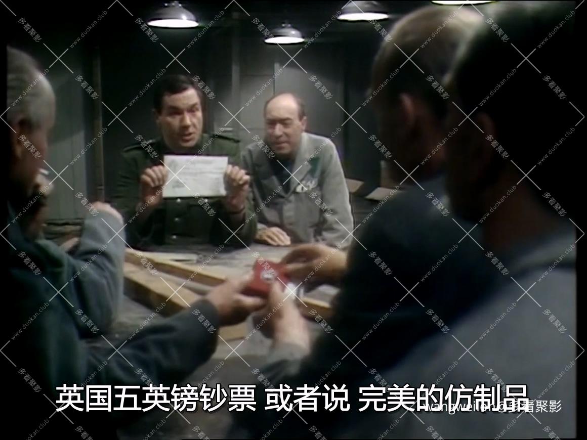 舒尔茨 第二集.mp4_20260608_011438.705.jpg