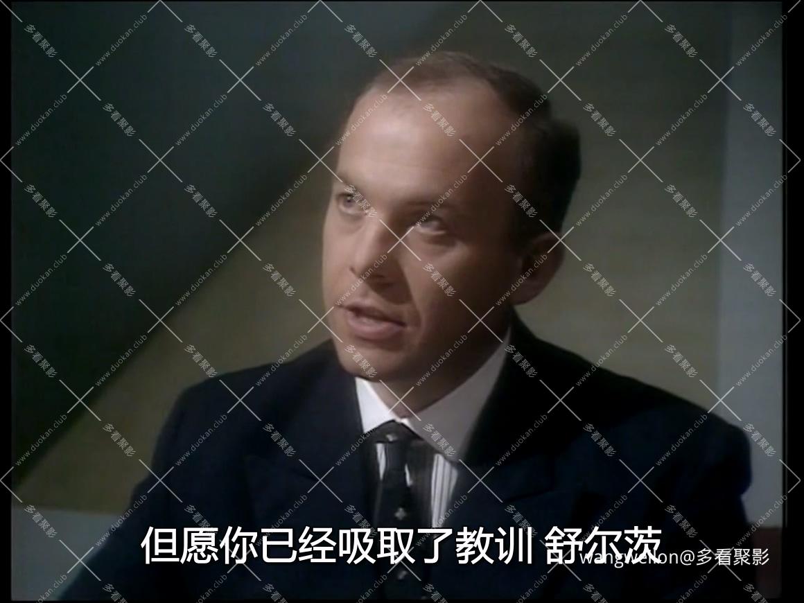 舒尔茨 第一集.mp4_20260608_011105.251.jpg