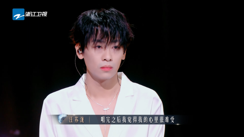 有歌.2024.S01E03.第3期上：火药味！张碧晨汪苏泷上演“抢人大战”.mkv_115生活(曾用.png