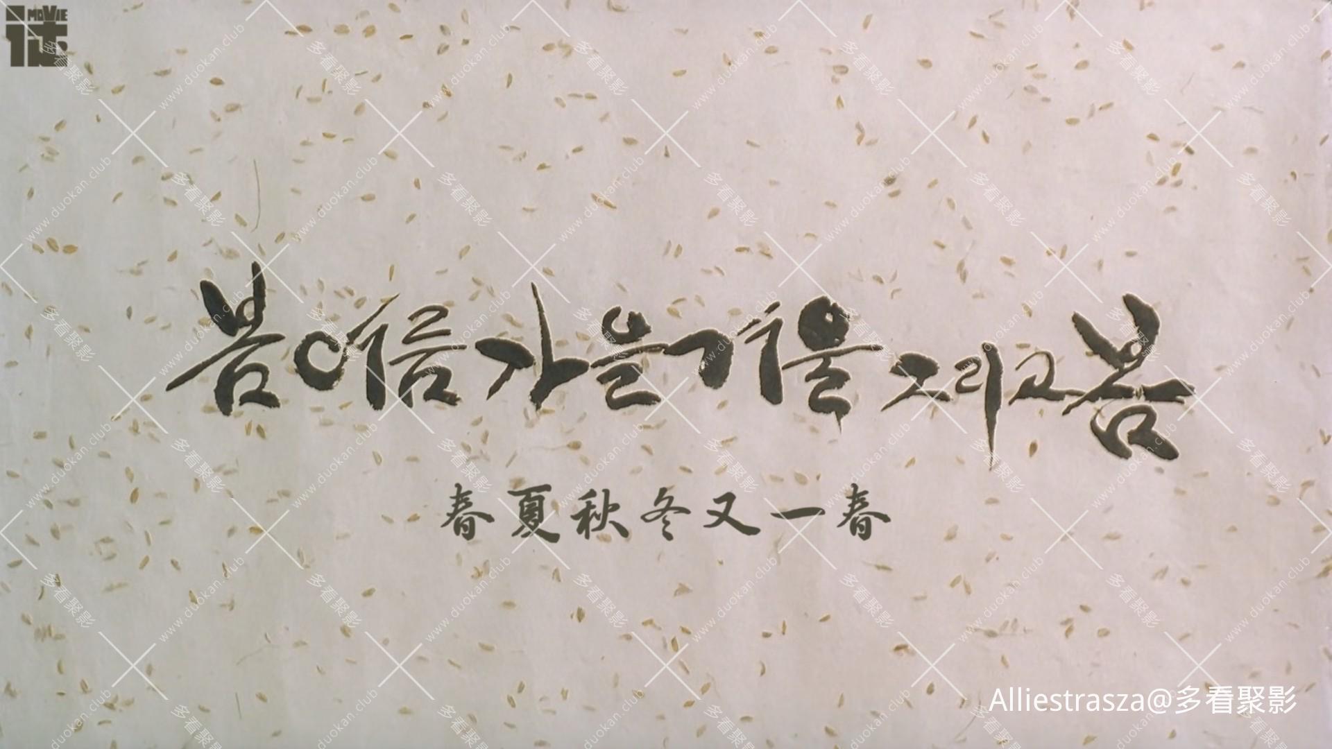 Spring.Summer.Fall.Winter.And.Spring.2003.KOREAN.1080p.BluRay.x265-VXT_0001.jpg