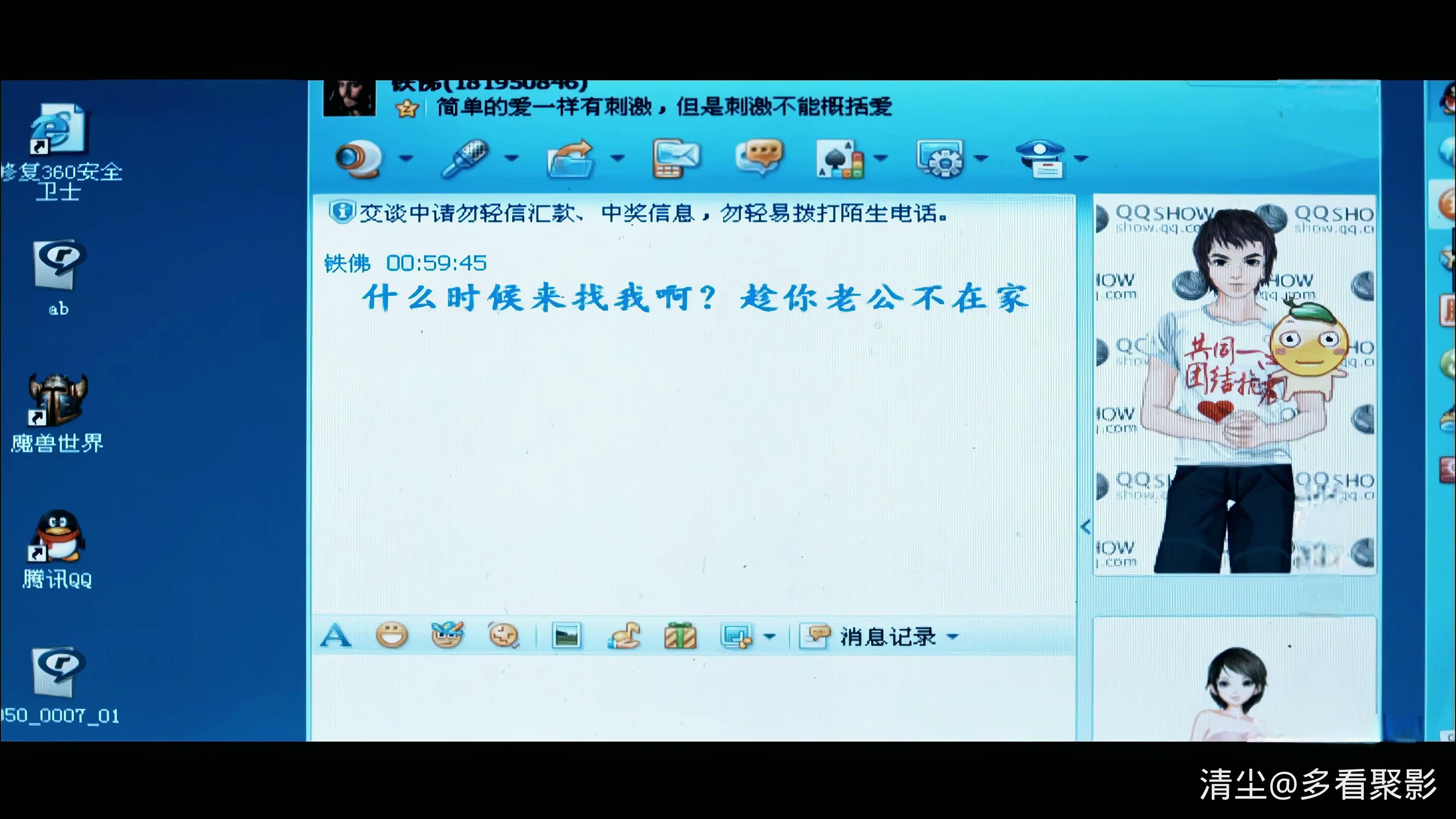 2009 无形杀 Invisible Killer.mp4_20260609_161615.603.jpg