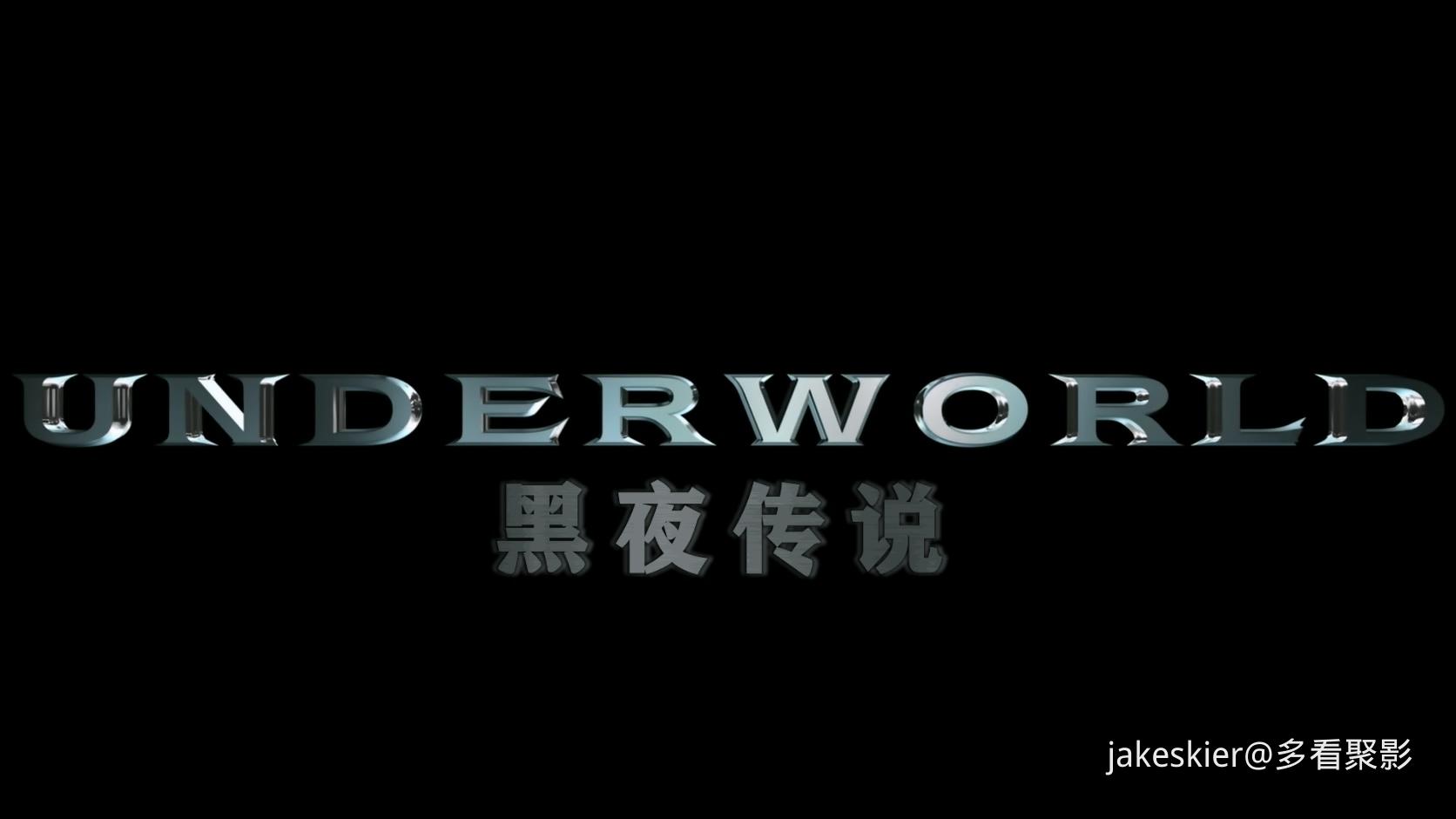 2003.黑夜传说1(满屏版134分钟).1080P.央视上译爱奇艺英特效中字.mkv_20260517_231852.488.jpg