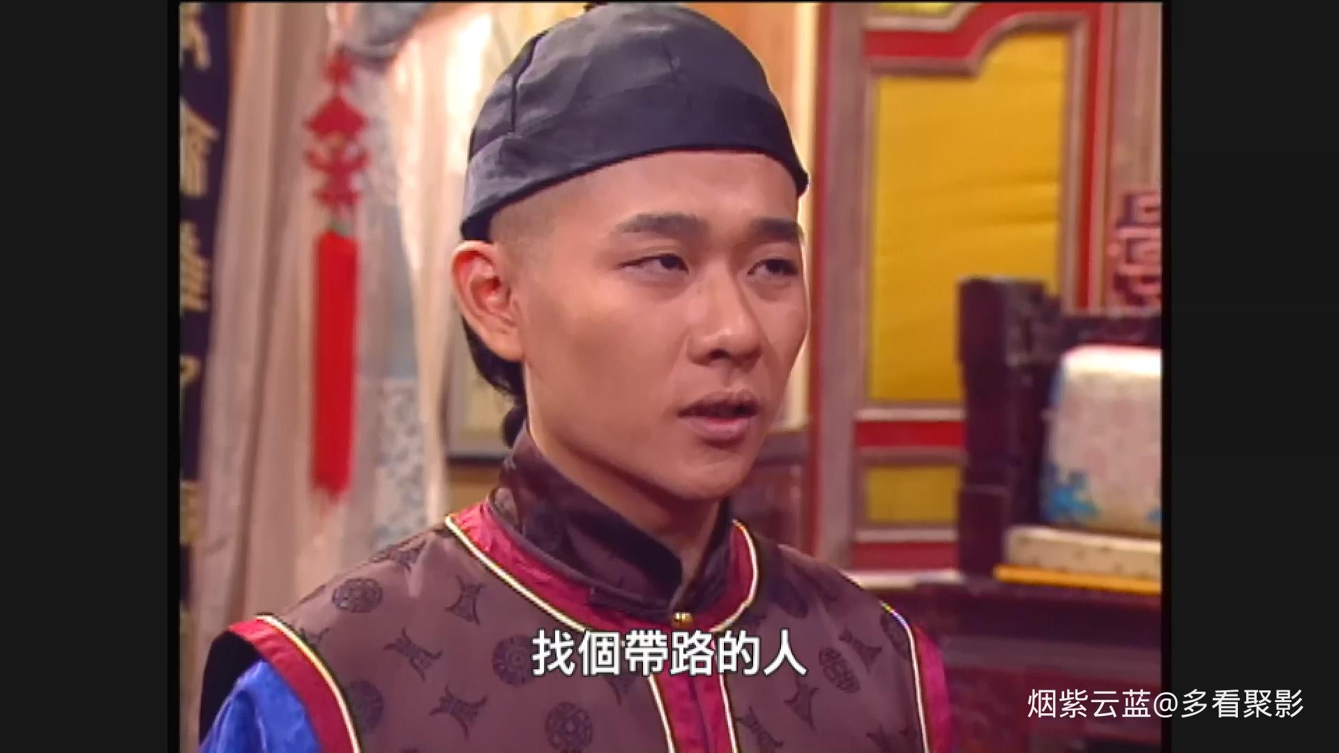 [一代皇后大玉儿].Emperor.DA.Yuer.1992.Ep38.KKTV.WEB-DL.1080p.H264.AAC-CMCTV.mkv_.jpg