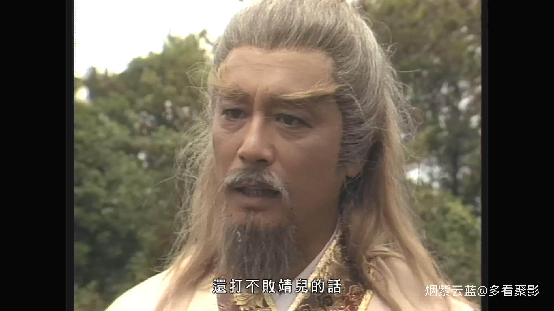 射雕英雄传.The.Legend.of.The.Condor.Heros.1983.Ep58.LITV.2Audio.mkv_20260610_185.jpg