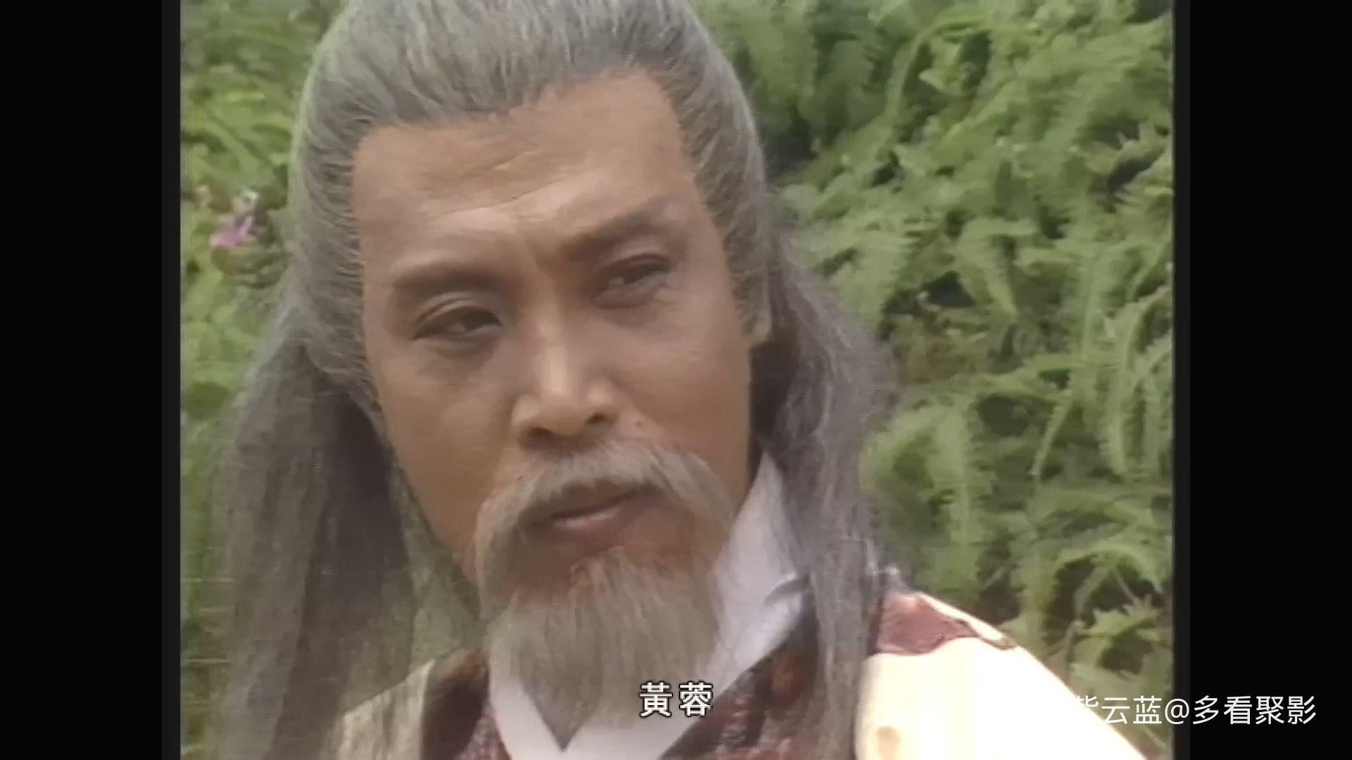 射雕英雄传.The.Legend.of.The.Condor.Heros.1983.Ep58.LITV.2Audio.mkv_20260610_185.jpg