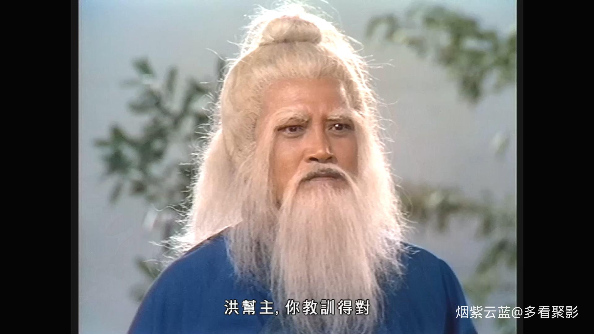 射雕英雄传.The.Legend.of.The.Condor.Heros.1983.Ep58.LITV.2Audio.mkv_20260610_185.jpg