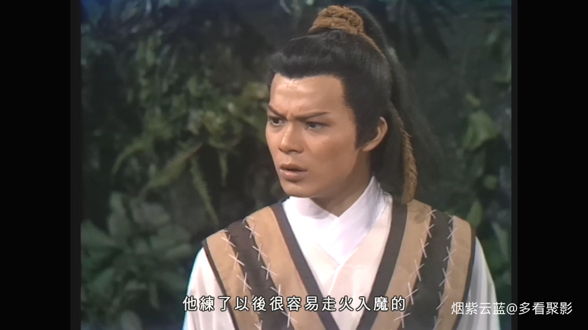射雕英雄传.The.Legend.of.The.Condor.Heros.1983.Ep58.LITV.2Audio.mkv_20260610_185.jpg