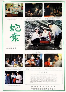 p2738833414.webp