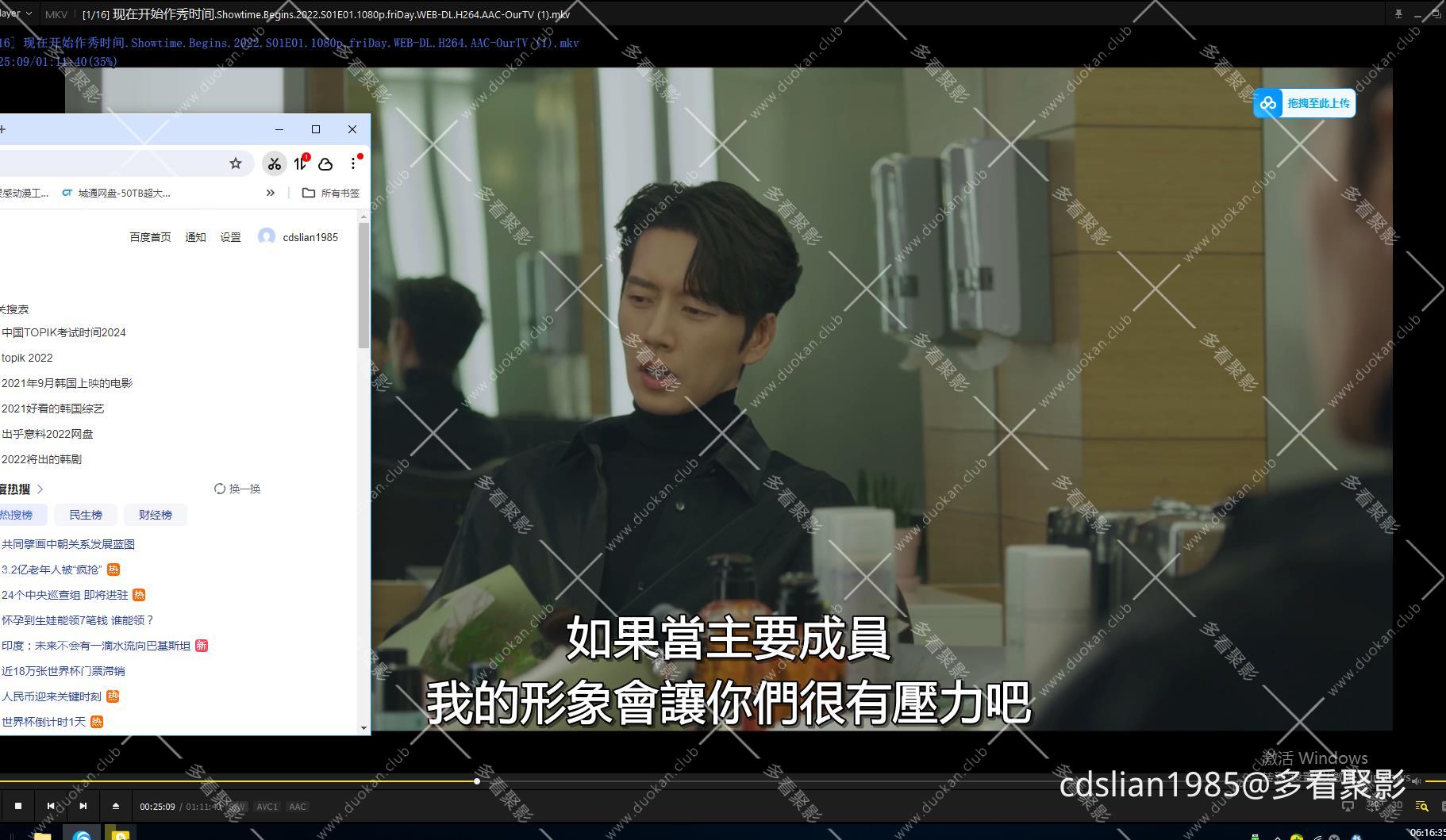 115管理截图20260611061638.jpg