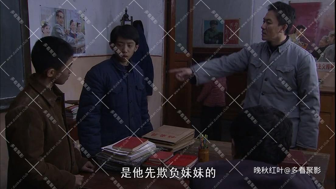 我的兄弟姐妹 01_超清.mp4_20260611_110556.664.jpg