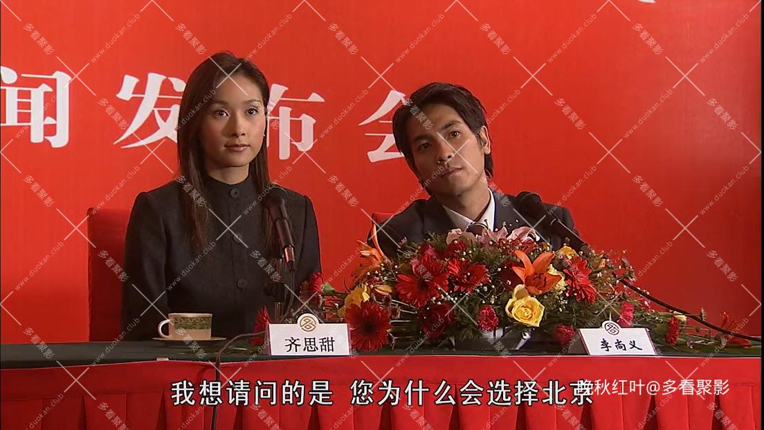 我的兄弟姐妹 01_超清.mp4_20260611_110549.634.jpg