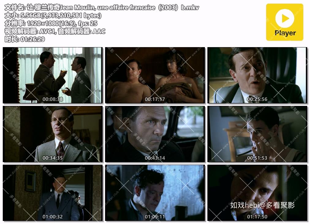让·穆兰传奇Jean Moulin, une affaire francaise（2003）b.mkv.jpg