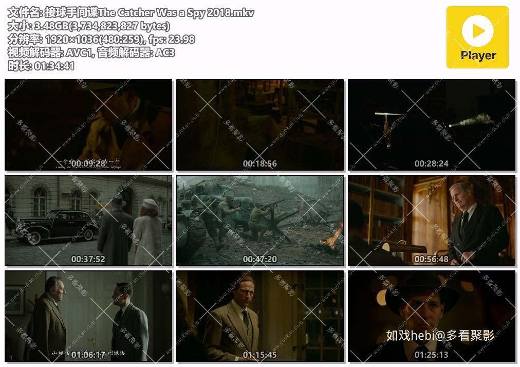 接球手间谍The Catcher Was a Spy 2018.mkv.jpg