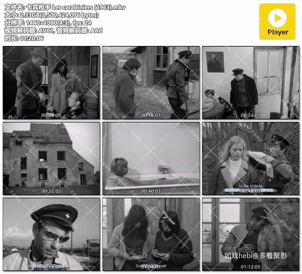 卡宾枪手 Les carabiniers (1963).mkv.jpg