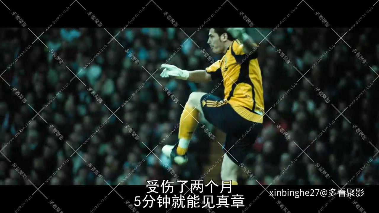 一球成名2梦想成真2007[01_23_54][20260612-080933-1].JPG