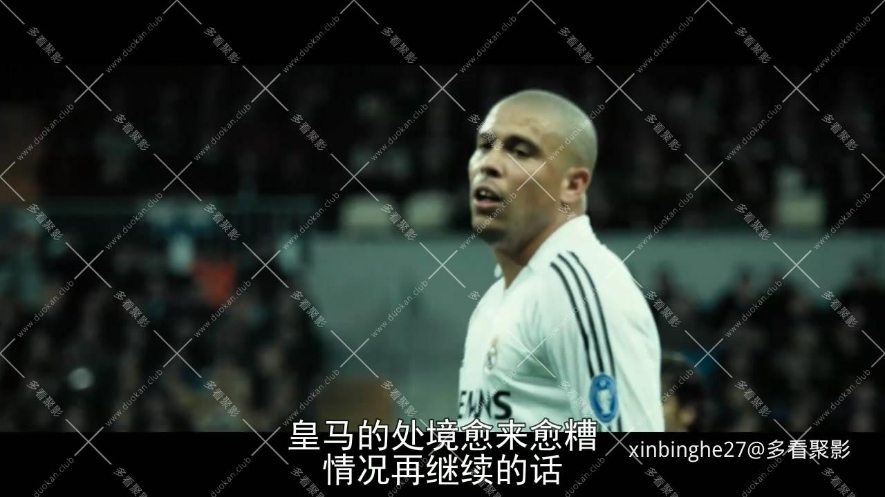 一球成名2梦想成真2007[01_44_48][20260612-081312-0].JPG