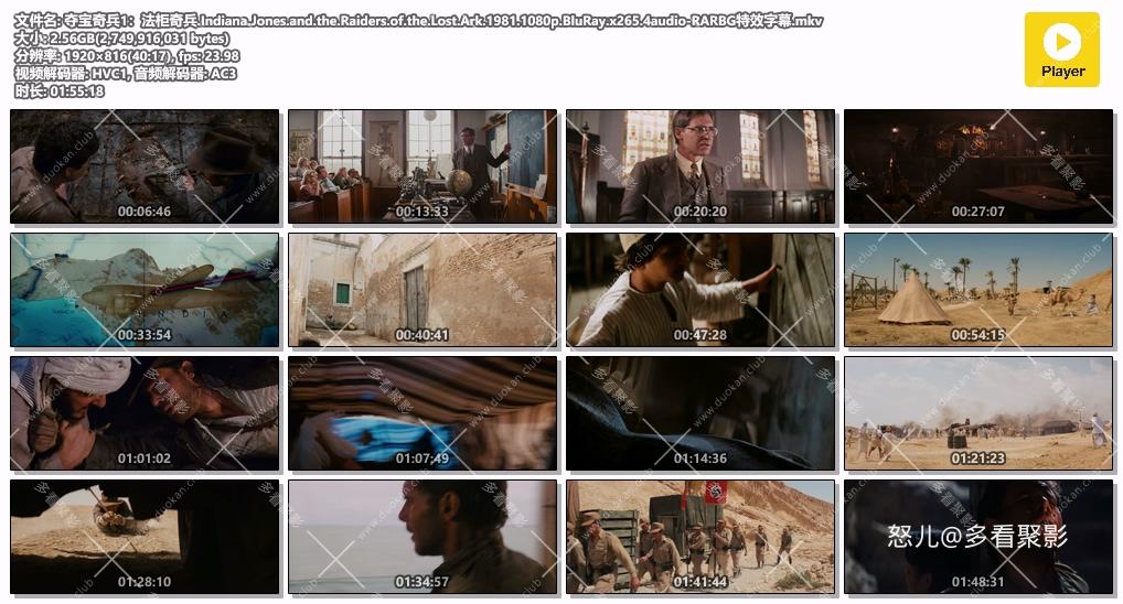 夺宝奇兵1：法柜奇兵.Indiana.Jones.and.the.Raiders.of.the.Lost.Ark.1981.1080p.Blu.jpg