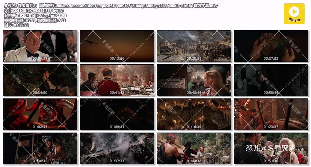 夺宝奇兵2：魔域奇兵.Indiana.Jones.and.the.Temple.of.Doom.1984.1080p.BluRay.x265..jpg