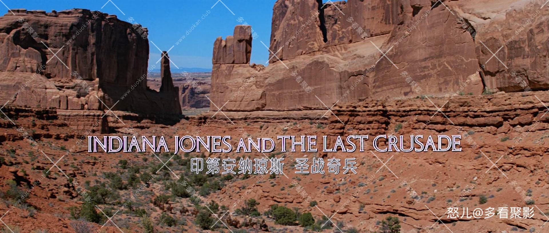 夺宝奇兵3：圣战奇兵.Indiana.Jones.and.the.Last.Crusade.1989.1080p.BluRay.x265.4a.jpg