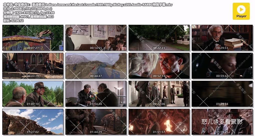 夺宝奇兵3：圣战奇兵.Indiana.Jones.and.the.Last.Crusade.1989.1080p.BluRay.x265.4a.jpg