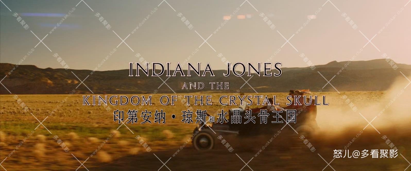 夺宝奇兵4：水晶骷髅.Indiana.Jones.and.the.Kingdom.of.the.Crystal.Skull.2008.1080.jpg