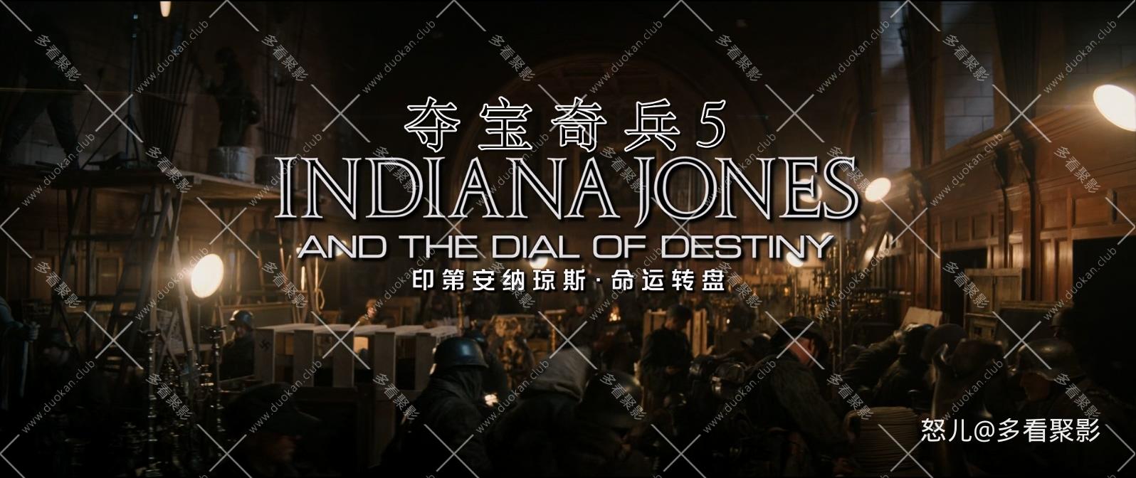 夺宝奇兵5：命运转盘.Indiana.Jones.and.the.Dial.of.Destiny.2023.1080p.10bit.BluRa.jpg