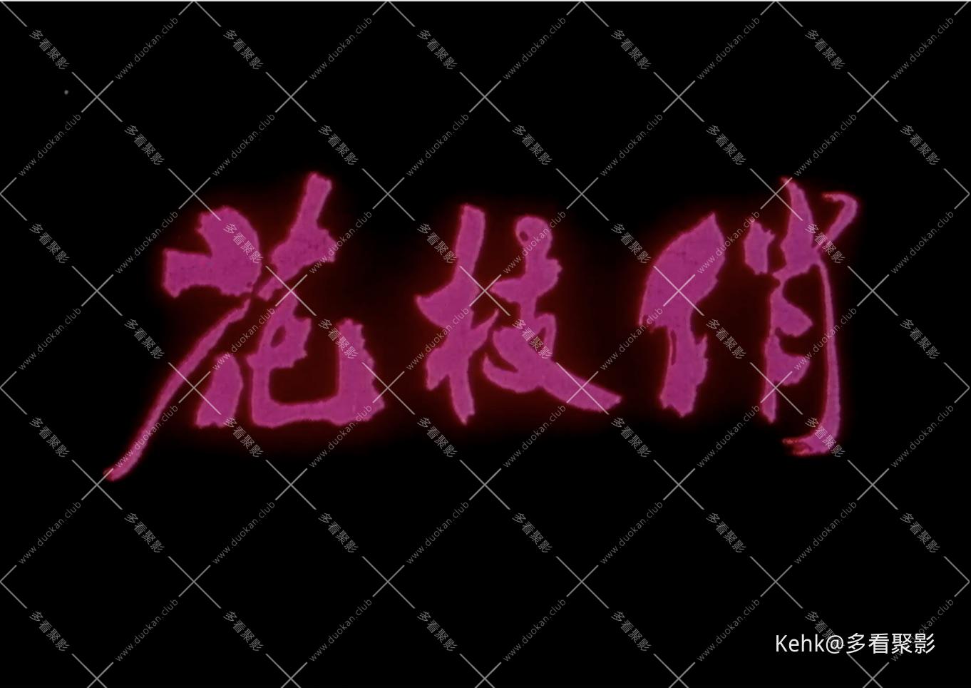 截屏2026-06-12 14.21.36.jpeg