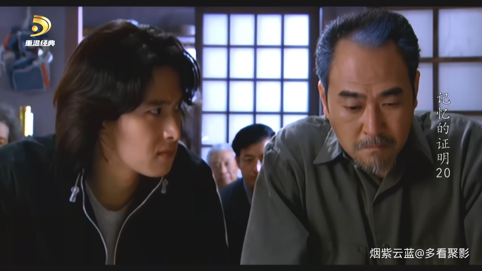 记忆的证明.S01E20.第 20 集.1080i.HDTV.AVC.DD5.1-QHstudIo.ts_20260613_094649.457.jpg