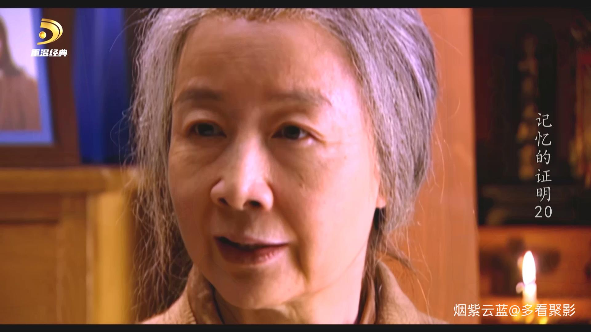 记忆的证明.S01E20.第 20 集.1080i.HDTV.AVC.DD5.1-QHstudIo.ts_20260613_094547.895.jpg