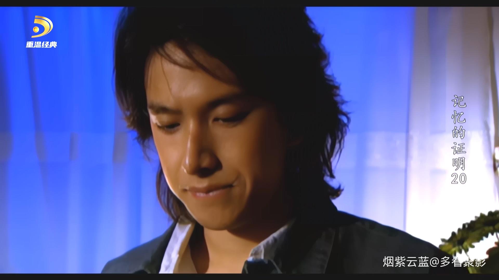 记忆的证明.S01E20.第 20 集.1080i.HDTV.AVC.DD5.1-QHstudIo.ts_20260613_094317.593.jpg