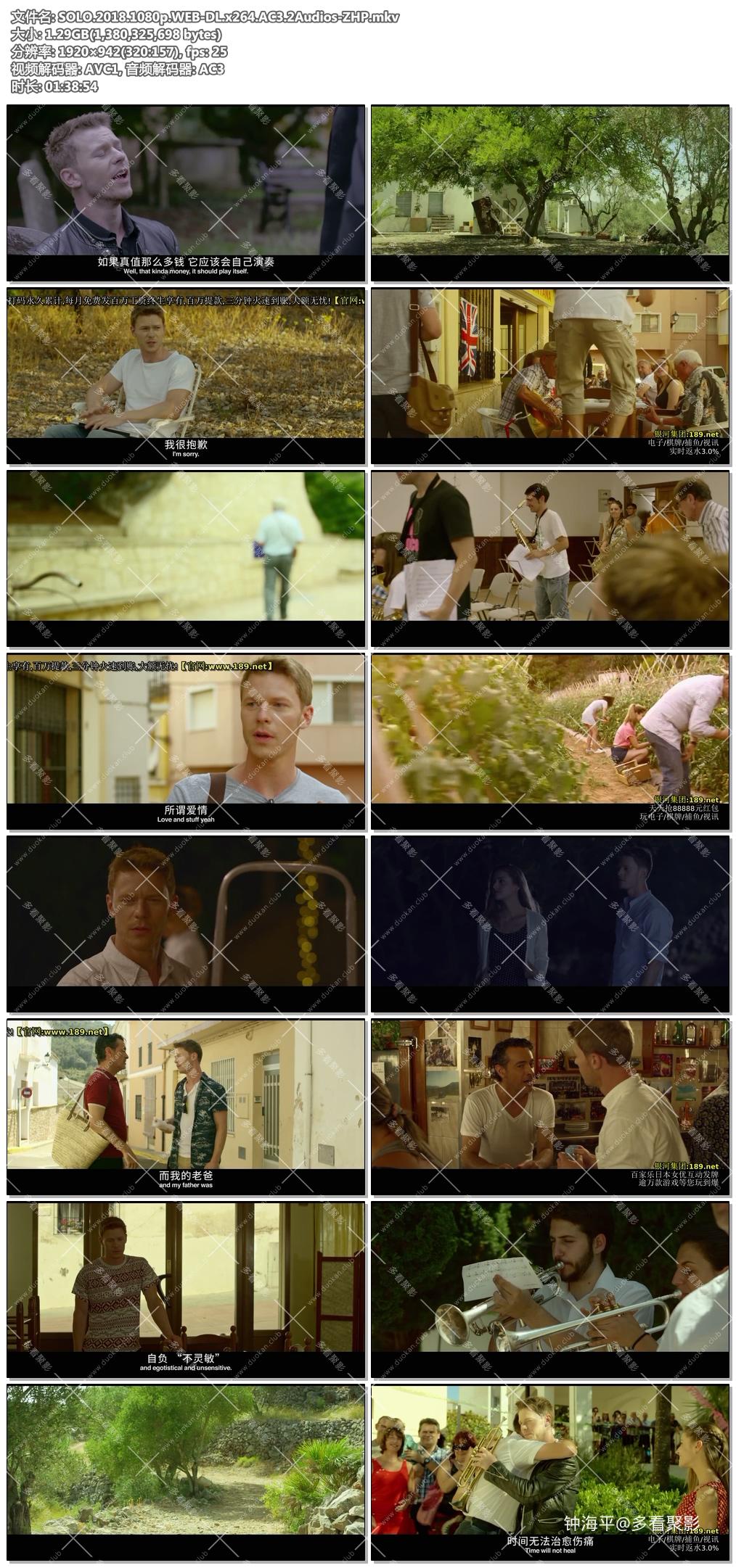 SOLO.2018.1080p.WEB-DL.x264.AC3.2Audios-ZHP.jpg