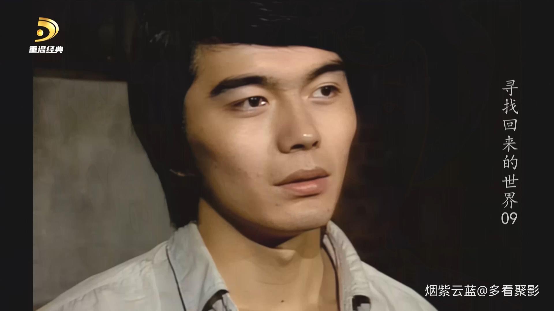 寻找回来的世界.S01E09.第 9 集.1080i.HDTV.AVC.DD5.1-QHstudIo.ts_20260613_213208.874.jpg