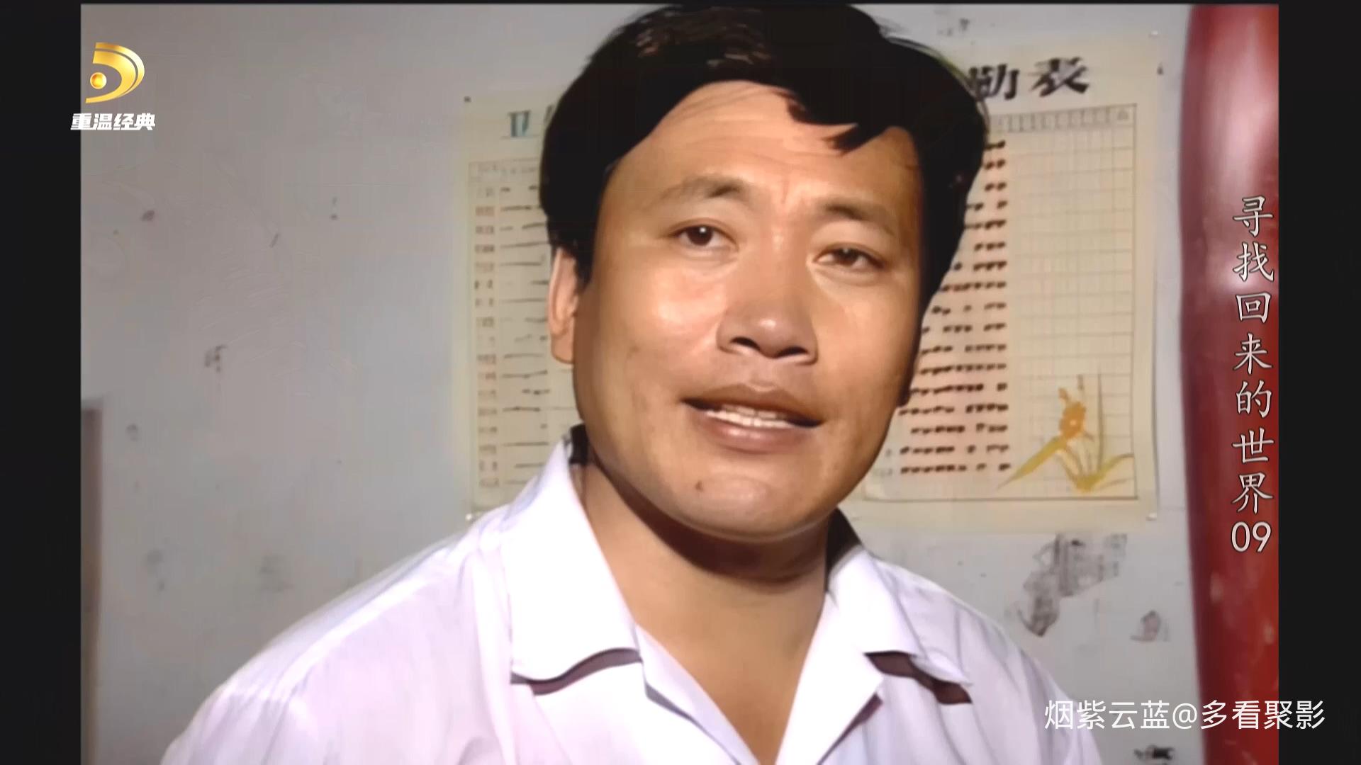 寻找回来的世界.S01E09.第 9 集.1080i.HDTV.AVC.DD5.1-QHstudIo.ts_20260613_164910.680.jpg