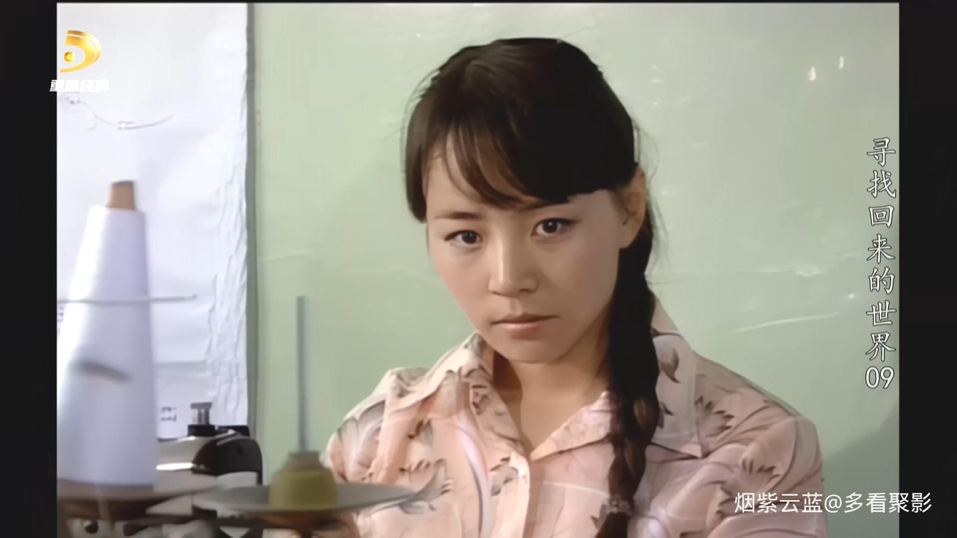 寻找回来的世界.S01E09.第 9 集.1080i.HDTV.AVC.DD5.1-QHstudIo.ts_20260613_164823.204.jpg
