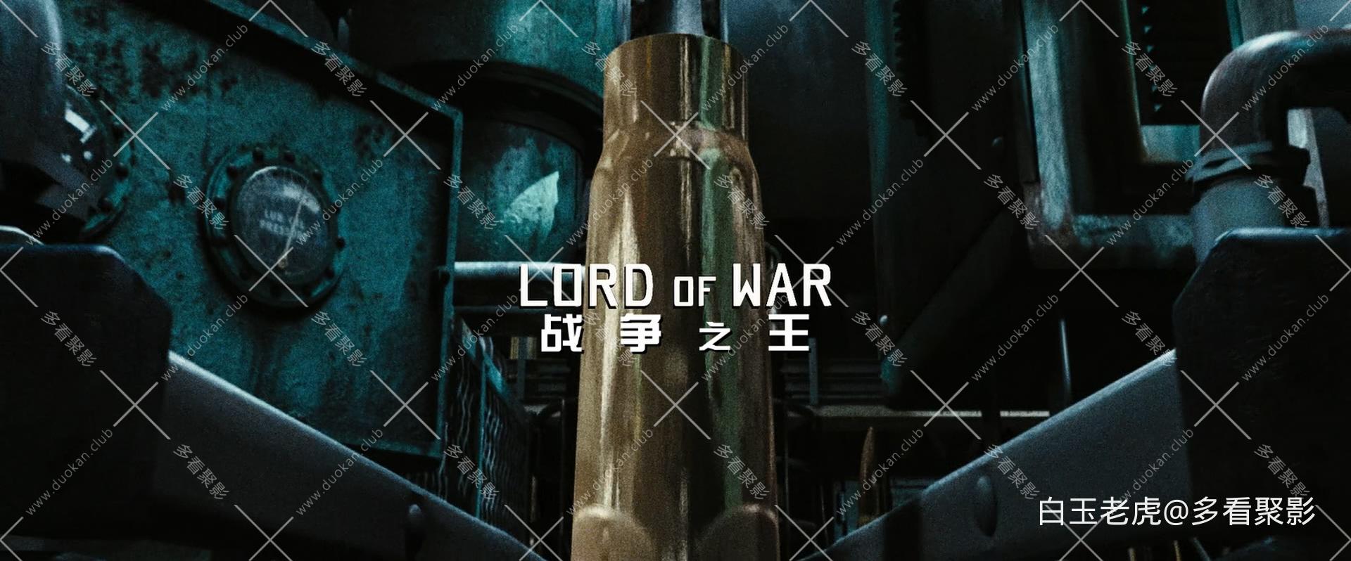 Lord.of.War.2005.BluRay.1080p.x265.10bit.2Audio.-SSDSSE.mkv_20260614_173033.275.jpg