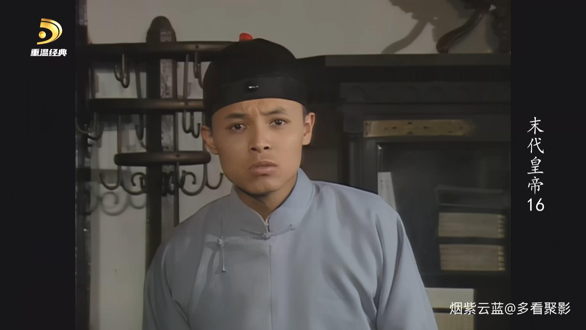 末代皇帝.S01E16.第 16 集：受诱骗，溥仪赴东北.1080i.HDTV.AVC.DD5.1-QHstudIo.ts_20.jpg