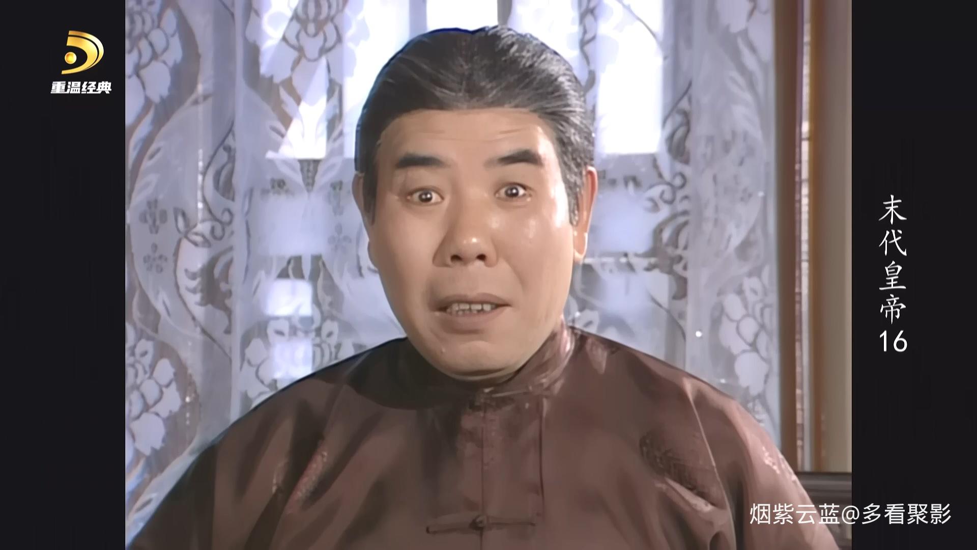 末代皇帝.S01E16.第 16 集：受诱骗，溥仪赴东北.1080i.HDTV.AVC.DD5.1-QHstudIo.ts_20.jpg